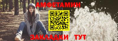 мяу мяу кристалл Ипатово
