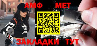 мяу мяу кристалл Ипатово