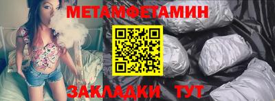 кокаин премиум Бузулук