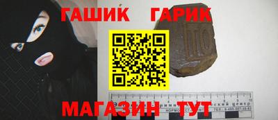 гашиш Изобильный