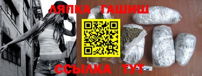 мяу мяу кристалл Ипатово