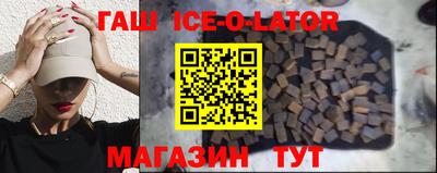 метадон Ирбит