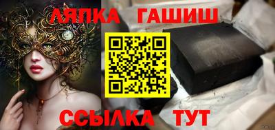 гашиш Изобильный