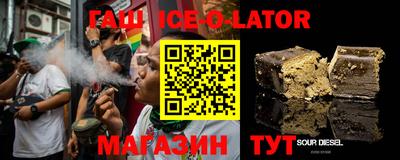 гашиш Изобильный