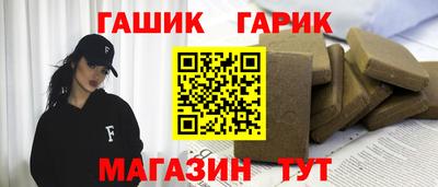 мяу мяу кристалл Ипатово