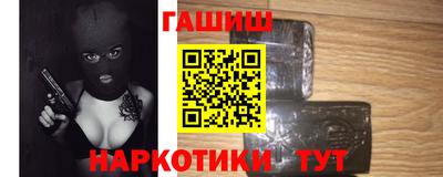 гашиш Изобильный