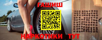 марки nbome Бугуруслан