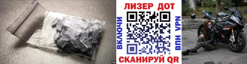 Лсд 25 экстази кислота  Родники 