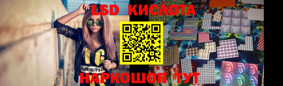 ЛСД экстази ecstasy Родники