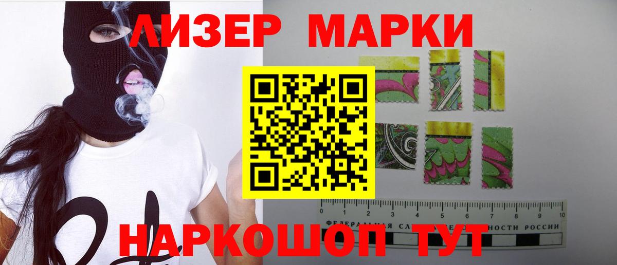 Гашиш  МАРИХУАНА  Родники  НБОМе  A-PVP СОЛЬ кристаллы  Меф   Вход с VPN  COCAIN 
