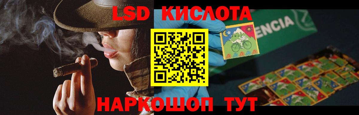 Родники  ЛСД экстази  Вход с VPN  ЛСД экстази кислота  ЛСД экстази ecstasy 
