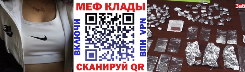 mega ТОР  Родники  Мефедрон мука  наркота 