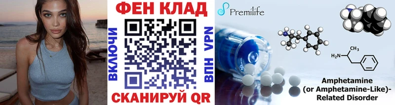 МЕТАМФЕТАМИН Декстрометамфетамин 99.9%  продажа наркотиков  Родники 