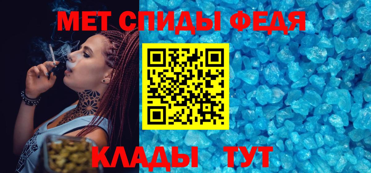 Метамфетамин витя  Родники 