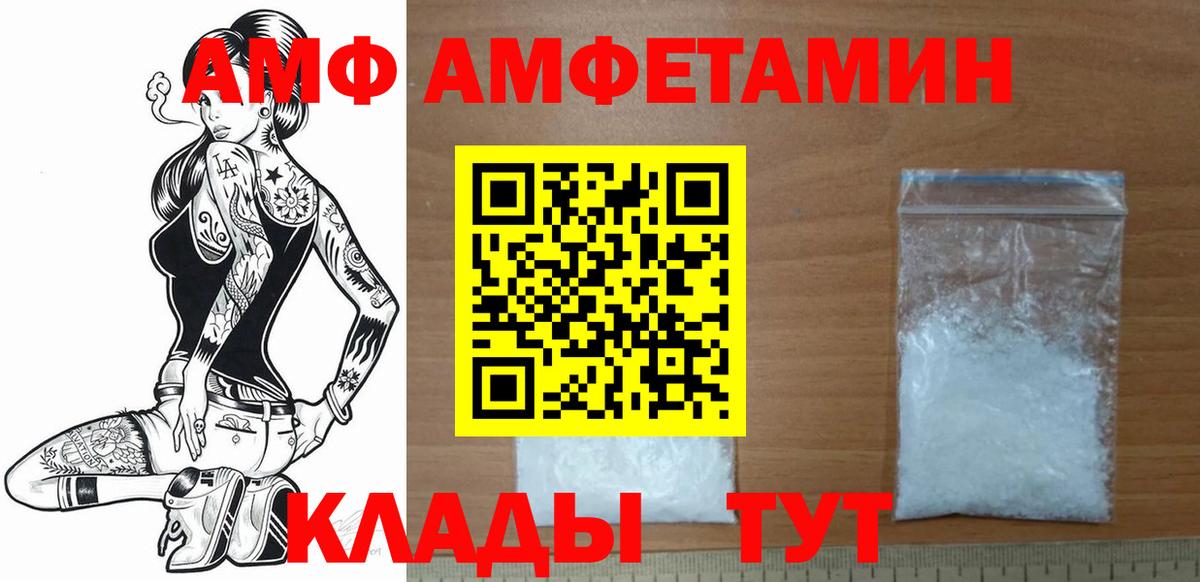 МЕТАМФЕТАМИН  МЕТАМФЕТАМИН Methamphetamine  Родники  Вход с VPN  МЕТАМФЕТАМИН Methamphetamine 