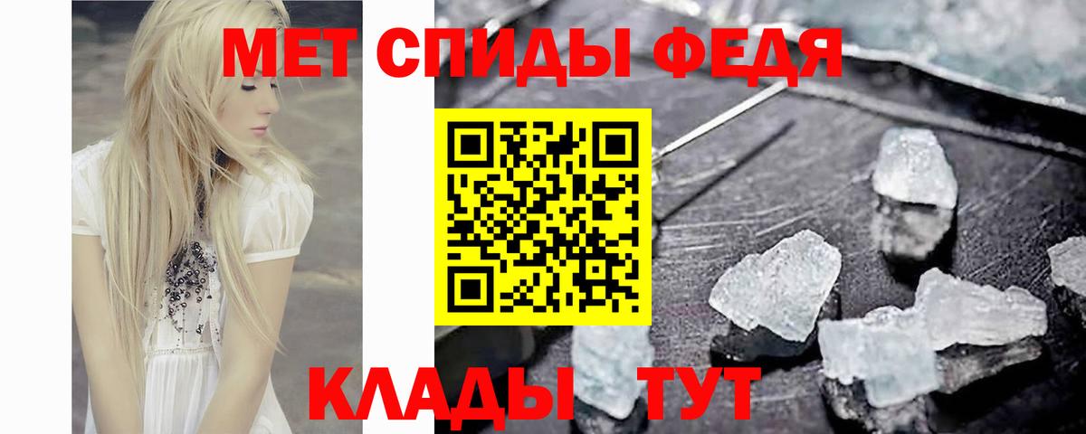 Метамфетамин Декстрометамфетамин 99.9% Родники