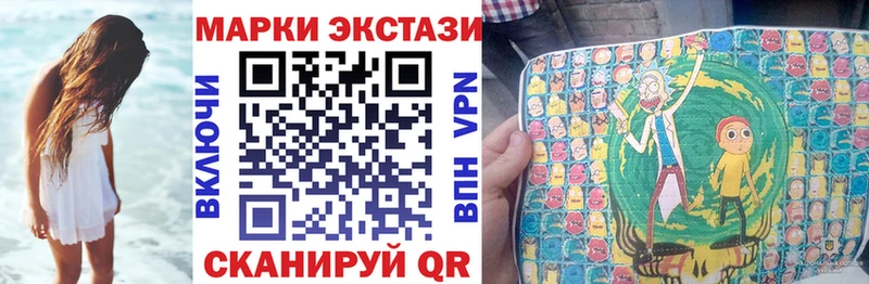 MEGA ONION  Родники  Наркотические марки 1500мкг 