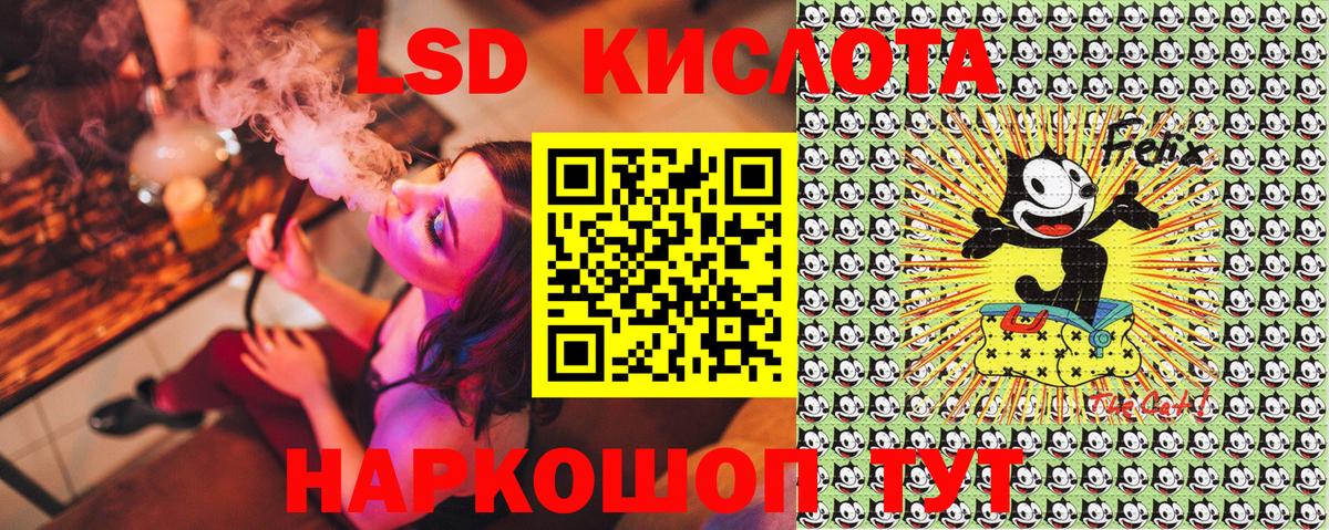 Родники  Марки 25I-NBOMe 1500мкг  Вход с VPN 