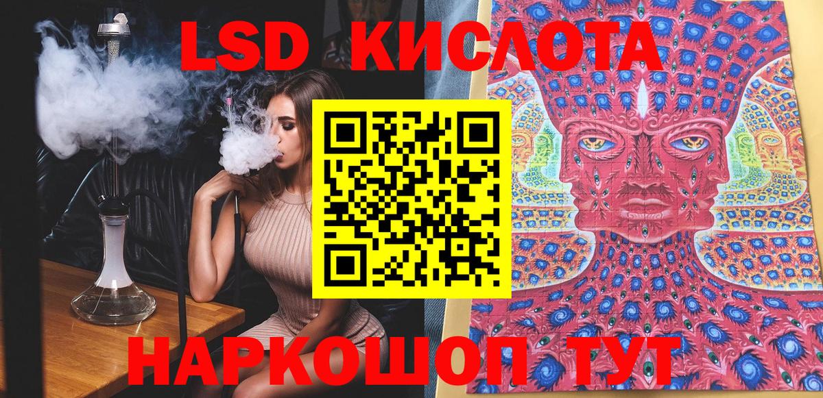 Марки 25I-NBOMe 1,8мг  Наркотические марки  Родники 