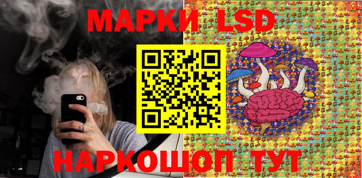 Марки 25I-NBOMe 1,5мг Родники