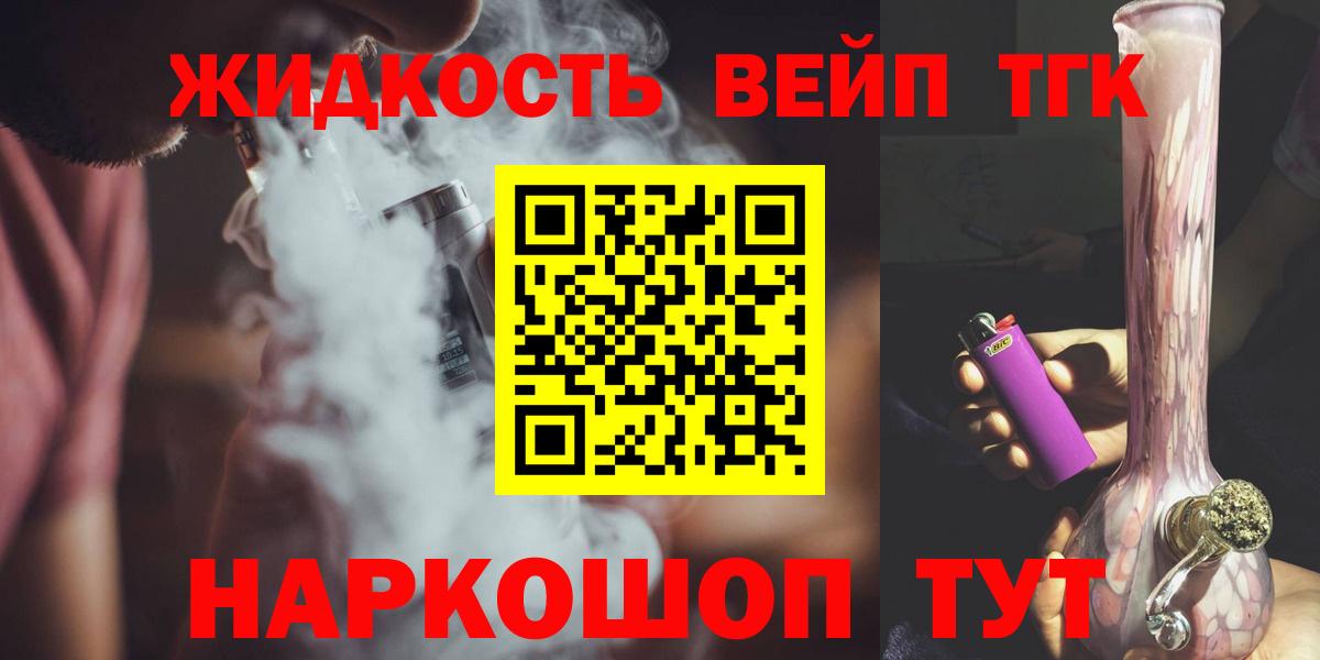 Дистиллят ТГК Wax Родники