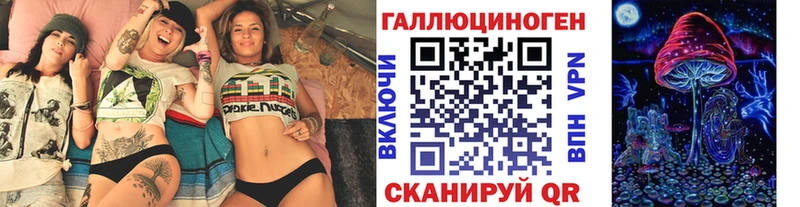ссылка на мегу зеркало  Родники  Псилоцибиновые грибы Cubensis 