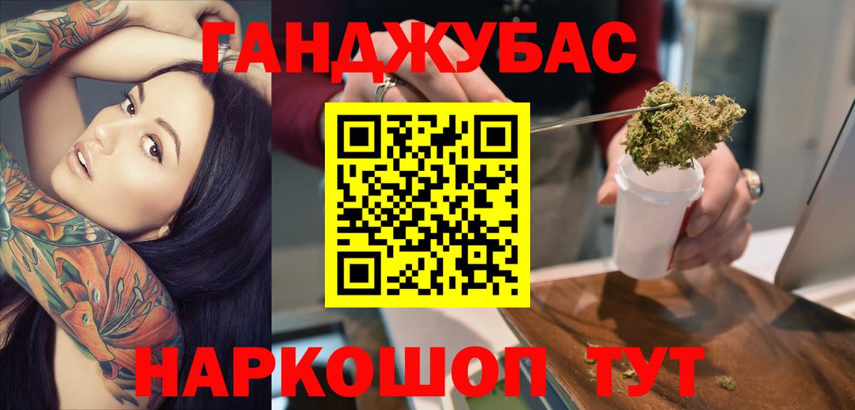 Родники  Канабис сатива  Бошки Шишки Ganja  Марихуана семена  Вход с VPN 