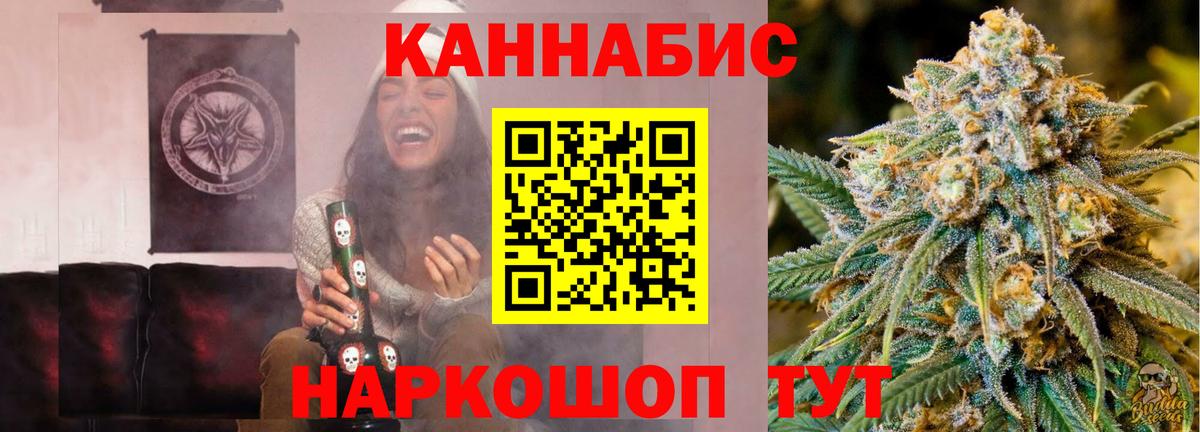 Марихуана план Родники